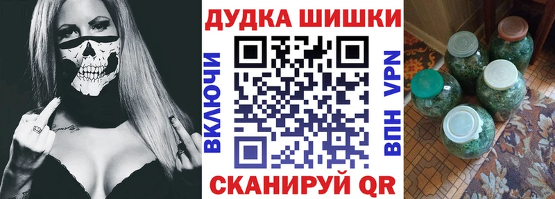 Как найти закладки Артёмовский МАРИХУАНА МЕФ АМФЕТАМИН ГАШИШ COCAIN Альфа ПВП