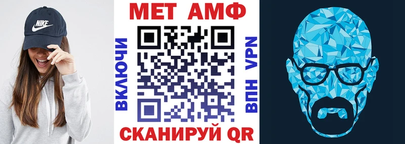 АМФ Розовый Артёмовский