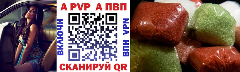купить  цена  Артёмовский  Alfa_PVP крисы CK 