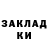 КЕТАМИН VHQ Alena Rusanovskaya.