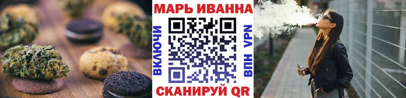 Cannafood марихуана Артёмовский