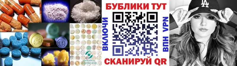 Экстази 280мг  купить наркотики цена  Артёмовский 