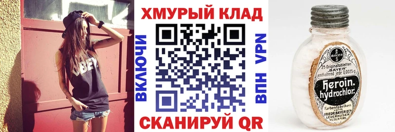 наркота Артёмовский Героин афганец