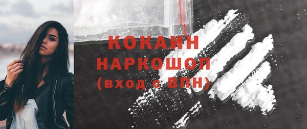 кристаллы Арсеньев