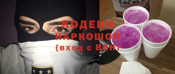 альфа пвп Каменногорск