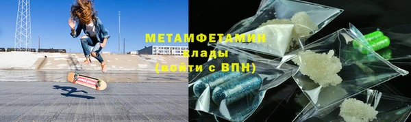кристаллы Арсеньев