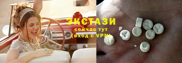 прущий лед Горнозаводск