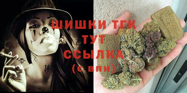 кристаллы Арсеньев