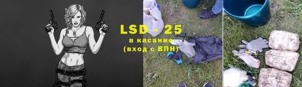 кристаллы Арсеньев