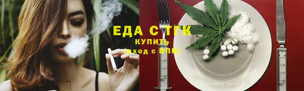 мяу мяу кристалл Армянск