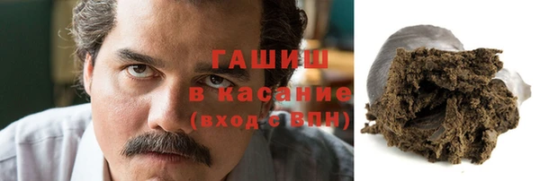 кристаллы Арсеньев