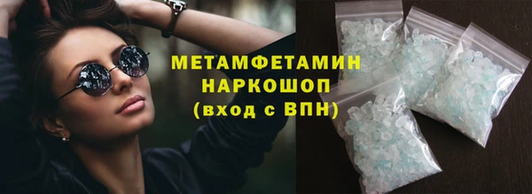 мяу мяу кристалл Армянск