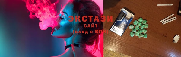 кристаллы Арсеньев
