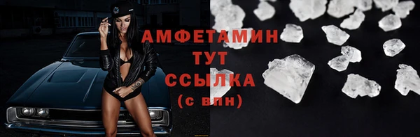 мяу мяу кристалл Армянск
