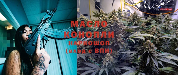 мяу мяу кристалл Армянск