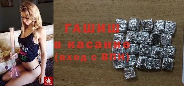 мяу мяу кристалл Армянск