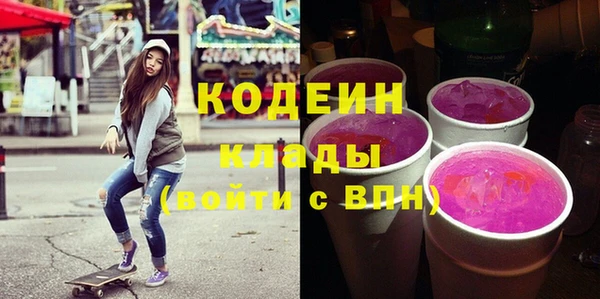 MDMA Горняк