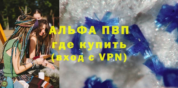 мяу мяу кристалл Армянск