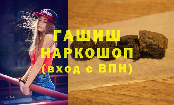 кристаллы Арсеньев