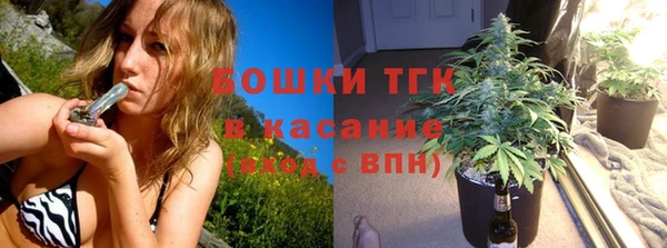 мяу мяу кристалл Армянск