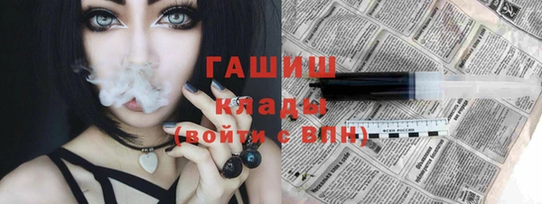 кристаллы Арсеньев