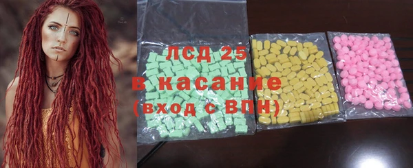 мяу мяу кристалл Армянск