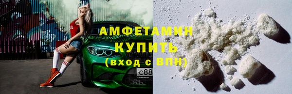 мяу мяу кристалл Армянск