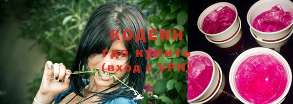 мяу мяу кристалл Армянск