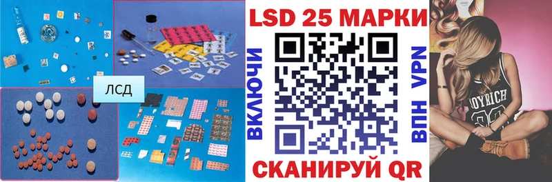 кракен ССЫЛКА  Артёмовский  LSD-25 экстази ecstasy 
