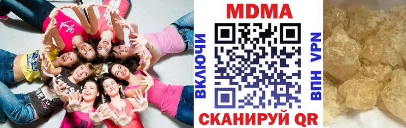 МДМА VHQ Артёмовский