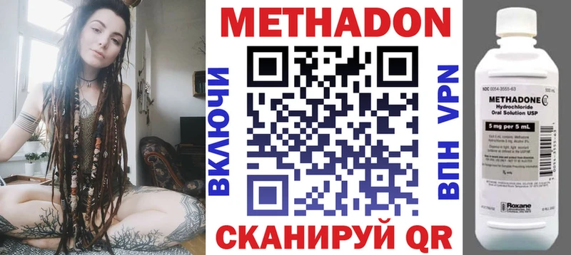 где можно купить наркотик  Артёмовский  блэк спрут   Метадон мёд 