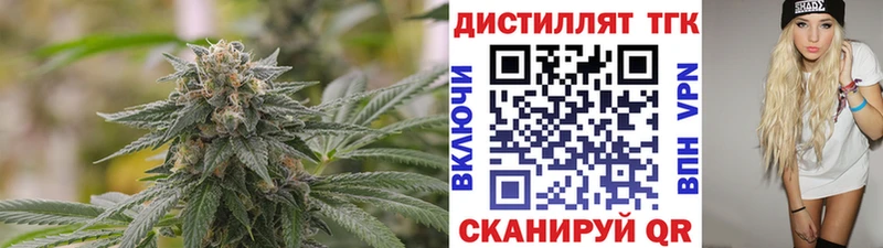 Дистиллят ТГК Wax  hydra онион  Артёмовский 